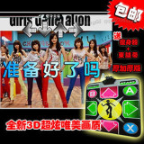 包邮 全新劲爆画面11MM加厚电脑跳舞毯廋身器+近3000首舞曲+MTV