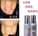 裴勇俊全智贤代言 木槿花皮肤修复剂 特效去疤痘