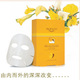 特圣洁兰 百利姿蜂胶活血养颜面膜贴(面贴膜)