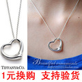 宋慧乔最爱正品TIFFANY水滴心心扉项链925纯银销售冠军