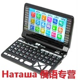 taobao english 14386218697