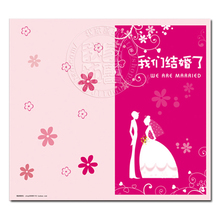 B11我家喜坊-结婚喜帖\个性请帖\韩版请帖\请柬(超爆卖)0.013kg