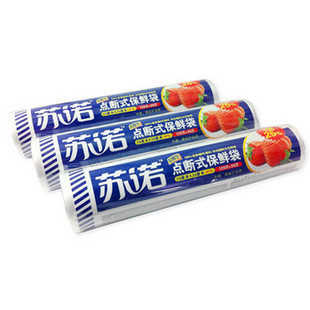 Three golden crowns Suno 0302-breaking preservation bags (120 + 30) 140g