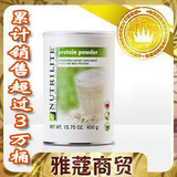 三皇冠 美国安利产品安利蛋白粉纽崔莱蛋白质粉 正品代购<span class=H>保健品</span>
