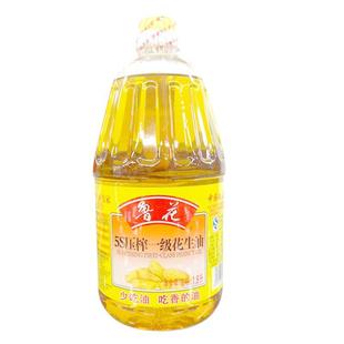 品店 鲁花5S压榨一级花生油1.8L 食用调味油 正品热卖