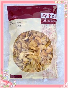  香港 余仁生 【龙牙百合 】 养心安神 润肺止咳 8两庄