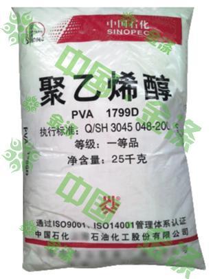 Polyvinyl alcohol PVA 1799 Semi-hydrophobic Solid Glue adhesive Graininessin the Basic building materials , Paint , Paint materials , Paint additives category - from Buy2taobao.com to provide professional Taobao agent buy service