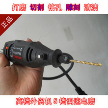 105件赠品 美国 迪米电磨  吊磨机 雕刻机  电动工具 切割机