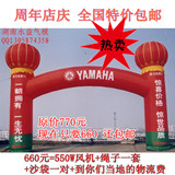 开业周年庆 疯狂促销包邮气模 充气拱门连体门庭方形拱门 6米跨度