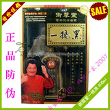 ˫�ʹ� ��Ʒ��α �����ó�Ʒ ������һ��� ħ��һ���400ml