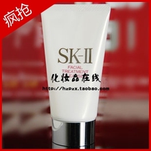 sk2/skii/sk-Ⅱ护肤洁面霜120g/洁面乳/洗面奶/广州专柜/假一罚万