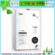 前锋热水器 JSQ20-H5 10升 智能恒温