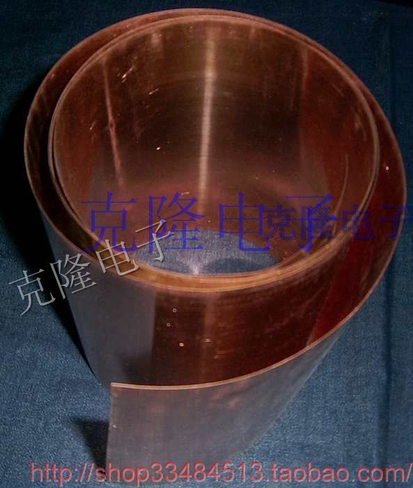 紫铜带0.2x200x100mm在类目 基础建材, 家用五金, 其他五金件, 其它五金中 - 来自Buy2taobao.com提供专业的淘宝代购服务