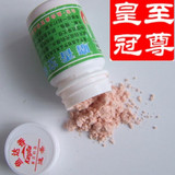 三皇冠【旺旺渔具】麝香空钩蘸饵约25克（鱼达香速杀）+麝香米