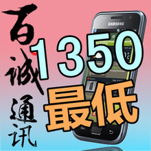 Samsung/三星 I9000 安卓手机 Galaxy S 多点触控 4寸电容