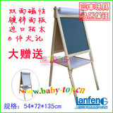 升降儿童画板*磁性双面画板*画架*黑板*高品质写字板*送7件套配件