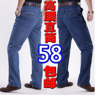 秋季男士弹力中年休闲牛仔裤大码男装加肥加大高腰男裤长裤子包邮