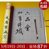 taobao english 14375944078
