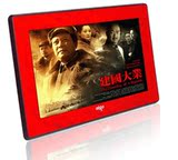 aigo/爱国者 数码相框5110B 2G 10寸多功能高清中国红 带票包邮