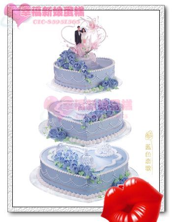 A89北京婚礼蛋糕*生日蛋糕*庆典蛋糕**订购电话13161178262 A89北京婚礼蛋糕*生日蛋糕*庆典蛋糕**订购电话13161178262