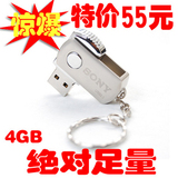�ɽ���ǧ U�� SONY���� 4G С���� ��תU�� ����U�� �����ؼۣ�

�Ż�3%����:0.0165