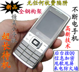 ��Ʒ��С���������ֻ�+˫��˫��,��Ϣ����,�������ǽ,��̨��QQ

�Ż�4%����:0.152