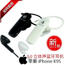 新款包邮 正品苹果3.0蓝牙耳机 iphone4s一拖二立体声音乐蓝牙