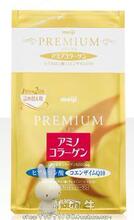 冲四冠特价㊣日本 Meiji/明治胶原蛋白加透明质酸+Q10替换装 30日