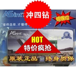 华硕指定品牌！正品行货！ASint昱联DDR3 4G1333 笔记本内存条