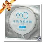 美即面膜 MG【屈臣氏专柜正品】牛奶白滑润颜面膜单片