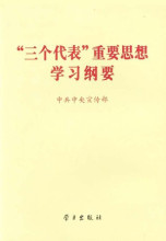 ���I�桳����������Ҫ˼��ѧϰ��Ҫ