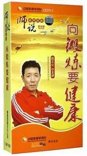 列课程】,股市教程K线作战看盘技术股指期货炒