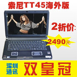 <span class=H>SONY</span>索尼TT45海外版 火爆上市 绝对超值经典 仅2450元 双皇冠

优惠3%返利:0.735