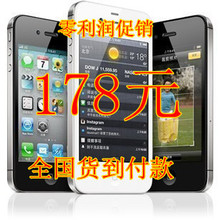 新款 尼采手机 智能手机 双卡双待 国产4S手机 免费电视 4代 正品