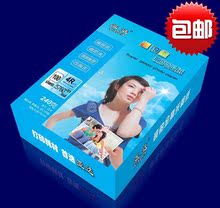 促销 亚达 240克6寸铂金高光相纸 4R 照片纸 相片纸 买十赠二