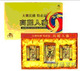 太极参礼盒 B - 韩国