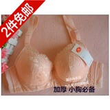 2件包邮专柜正品古今潇然加厚内衣超聚拢A杯文胸胸罩小胸必备黑