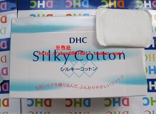 DHC 化妆棉