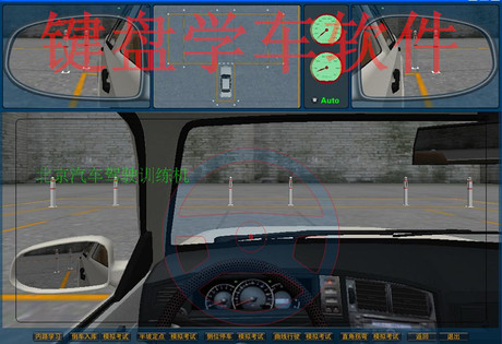 友友车友模拟