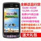 ZTE/中兴 U880（TD版）移动3G安卓智能手机 可升2.3.7 送蓝牙耳机
