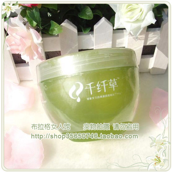 F295【09新碗身】千纤草丝瓜水清透水嫩舒眠面膜250g 补水抑黑