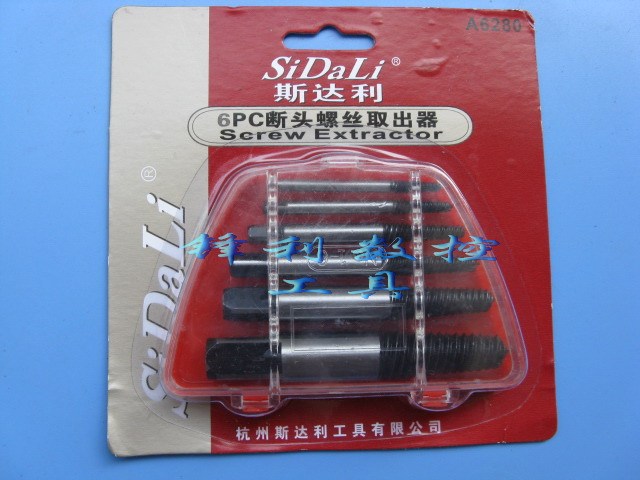 断头螺丝取出器 5PC 套装组合工具 螺丝 起拔器|ruв категории оборудование/инструменты, ручной инструмент, сочетание инструментов костюм, сочетание костюм - от Buy2taobao.com для оказания профессиональной услуги покупки агента Taobao
