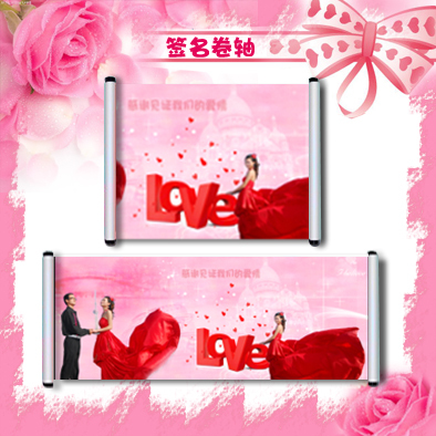 婚礼创意结婚用品 婚庆签到本 结婚高档签名卷轴 送胸花红包拉花 婚礼创意结婚用品 婚庆签到本 结婚高档签名卷轴 送胸花红包拉花