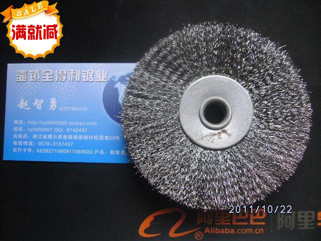 hardware brush Stainless steel to ground Wire brush Wire wheels 93*20*10 Hole Taobao Specials 7.7 Dollars ain the Hardware/Tool , Hand Tools , Other Hand Tools , Wire brush category - from Buy2taobao.com to provide professional Taobao agent buy service