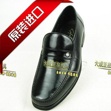代购清仓进口沙驰男鞋专柜正品袋鼠皮/vibram底商务皮鞋ISNB7A132