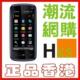诺基亚 5800Tube nokia 5800XM 5800 正品港行全国联保限量特价