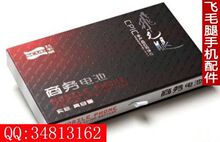 夏新AMOI NO.8 F700 M3 M330 M680 M690手机飞毛腿名仕商务电池