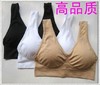 外贸geniebra零束缚大码无痕，内衣无钢圈聚拢运动文胸背心收副乳