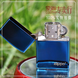 美国原装zippo打火机防风打火机蓝冰20446zl 买一赠八+包邮