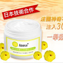 J034 ��ڲ��Ƴɱ� anosa���ս�ʵ����ˮ��˪50ml ��ˬ����